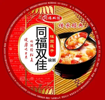 同福双佳碗标图片 同福双佳碗标图片