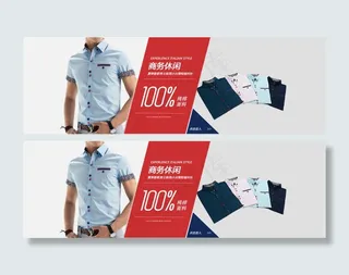 时尚男装夏季海报模板PSD