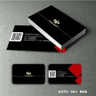 黑色二维码名片