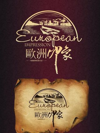 欧洲印象 楼盘广告图片