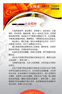 展板模板 展板背景 展板设计图片