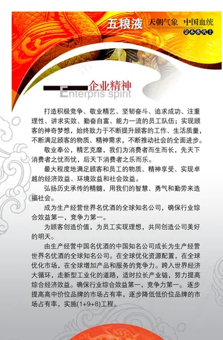 展板模板 展板背景 展板设计图片