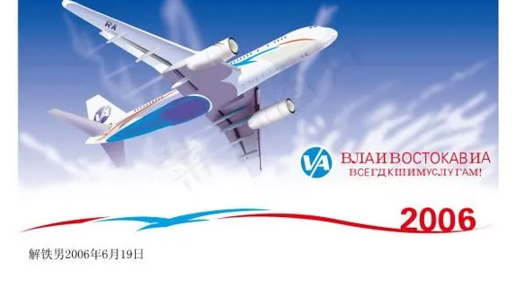 飞机矢量图 飞机矢量图