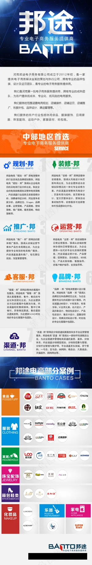 手机网站设计 手机网站设计
