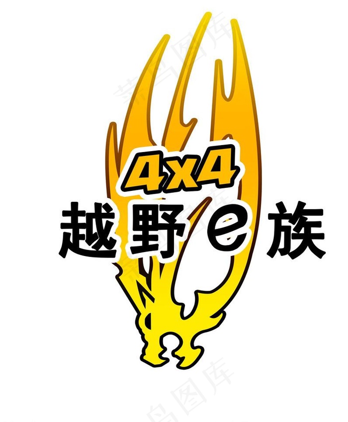 车前贴psd模版下载