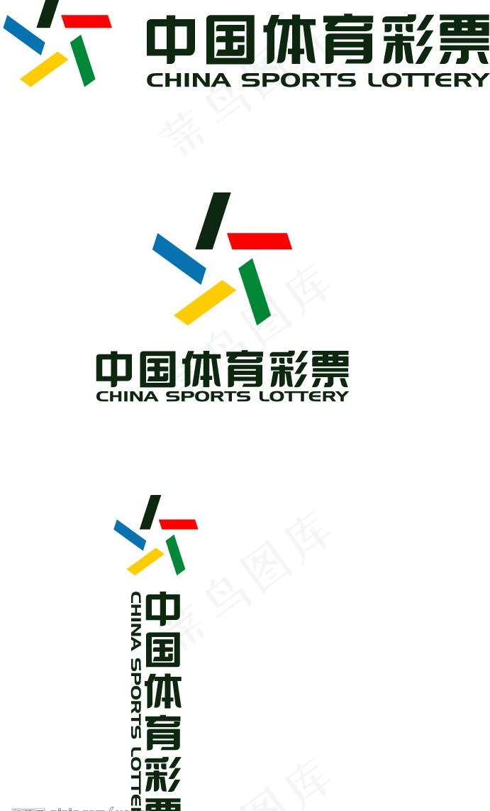 中国体育彩票图片cdr矢量模版下载