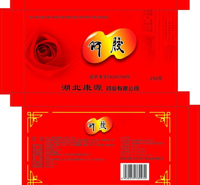 阿胶图片