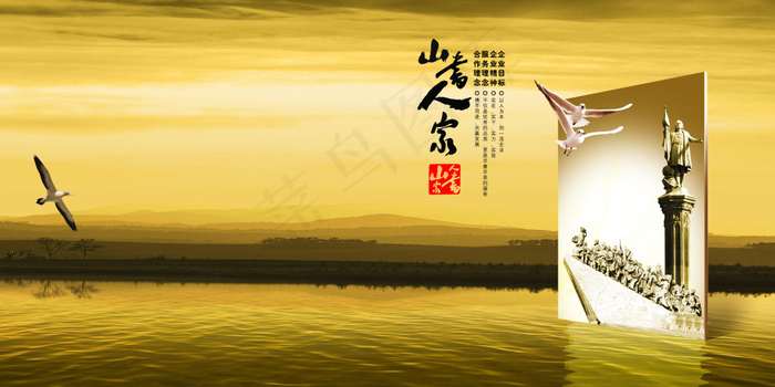 山书人家欧式雕塑画册内页设计(5906X2953(DPI:300))psd模版下载