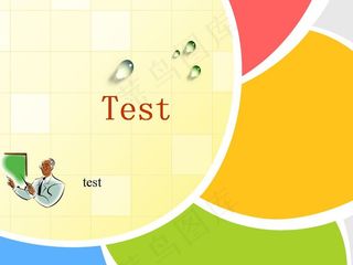 温馨暖色系背景PPT模板