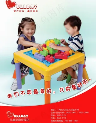 企业形象海报图片