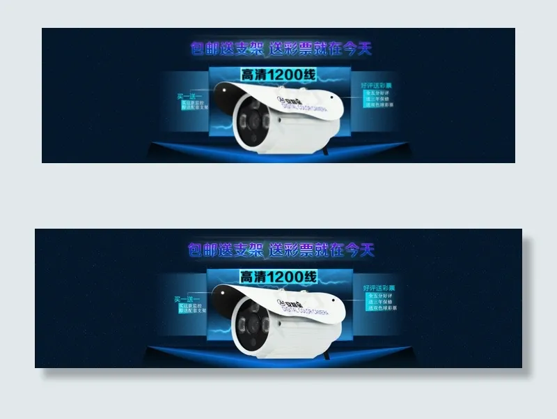 监控摄像头海报psd模版下载