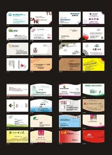 彩色名片矢量素材