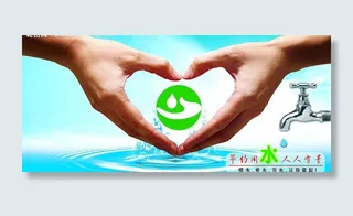 珍惜每一滴 手心 水滴 ...