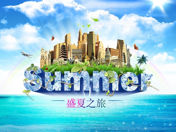 夏季 summer图片(3071X2480(DPI:300))psd模版下载