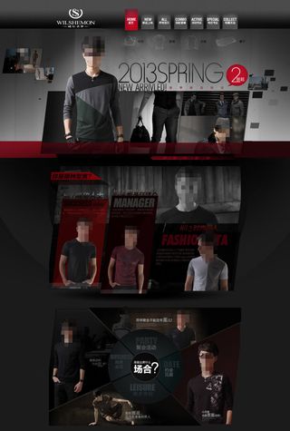 淘宝夏装T恤首页店铺模板