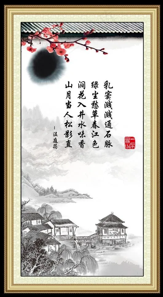 中国传统文化挂画图片(2717X4724(DPI:300))psd模版下载