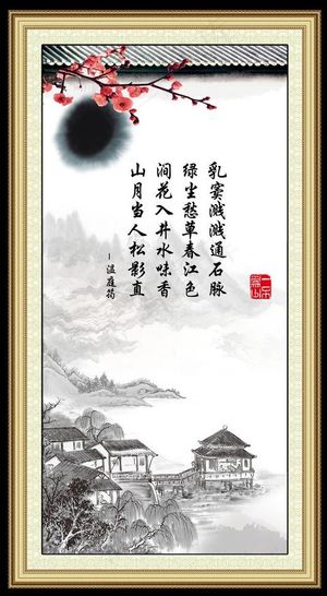 中国传统文化挂画图片