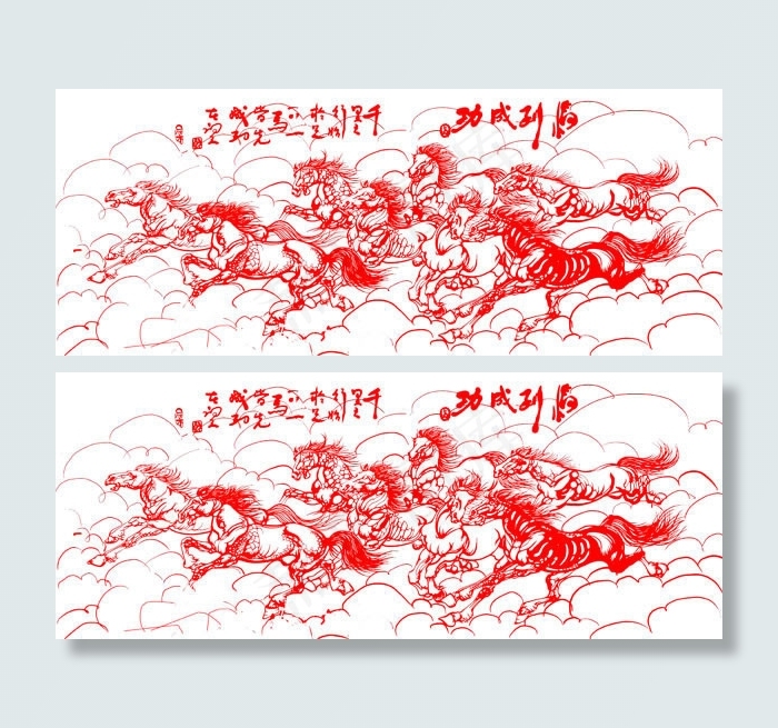 马到成功简笔画设计psd素材