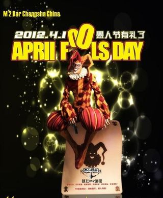 愚人节海报PSD素材