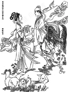 柳毅传书 柳毅传书