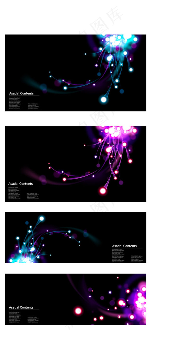 流光异彩抽象花纹背景矢量图