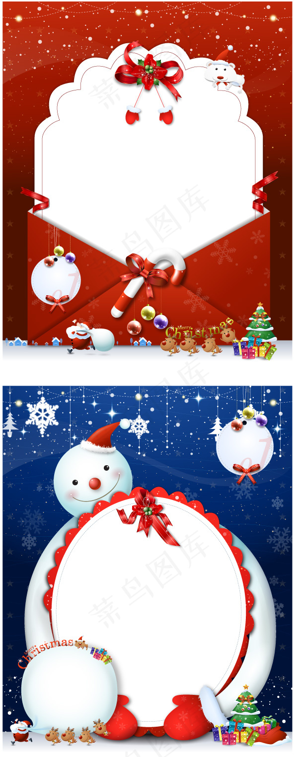 圣诞节广告背景设计