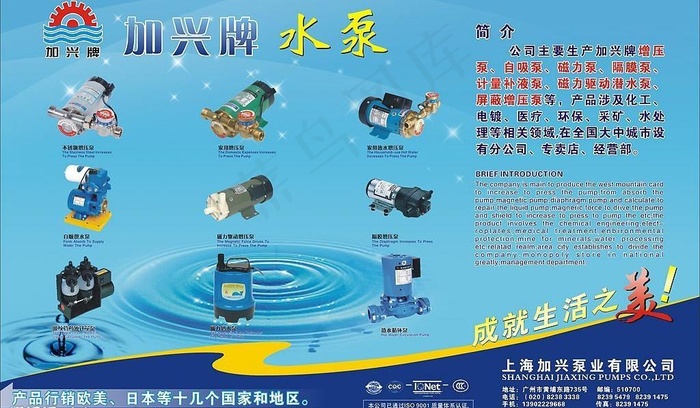 产品简介宣传底图图片cdr矢量模版下载