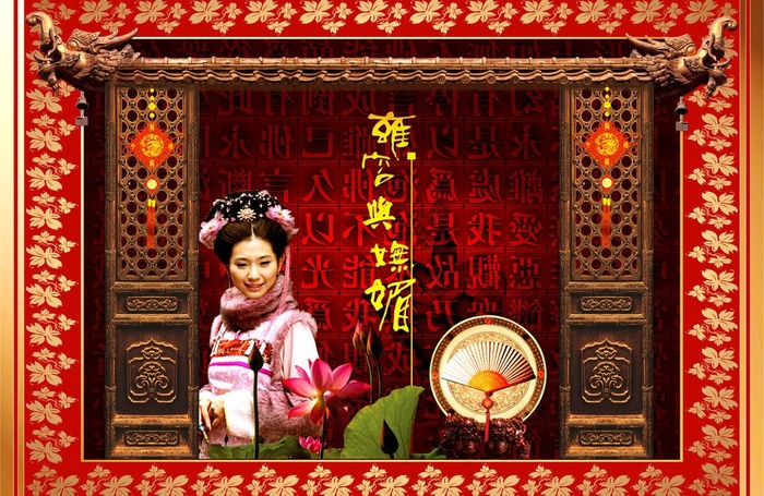 雍容与妩媚图片(4961X3508(DPI:300))psd模版下载