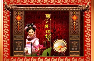 雍容与妩媚图片