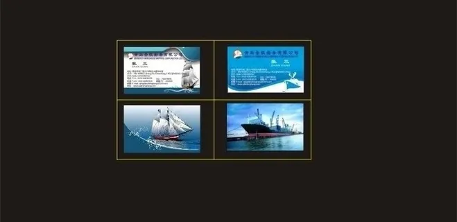 船务名片图片