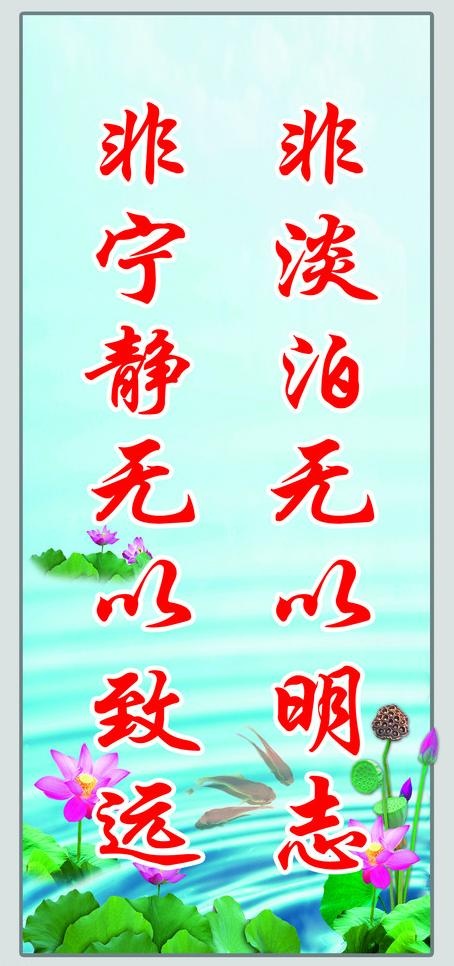 名人名言图片