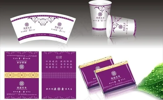 纸杯 纸巾袋 设计图片 纸杯 纸巾袋 设计图片