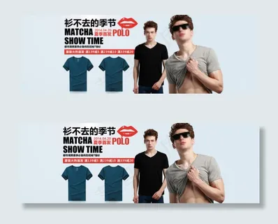 男士夏季V领短袖T恤柔软舒适男装促...