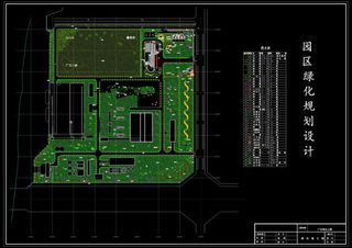 某园区环境绿化设计图
