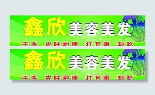 理发店 理发店门头图片