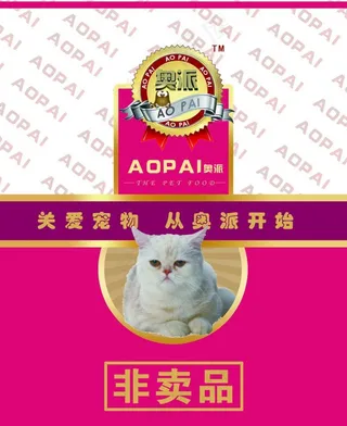 猫粮包装图片