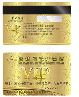 安然纳米汗蒸馆-土豪金-杜