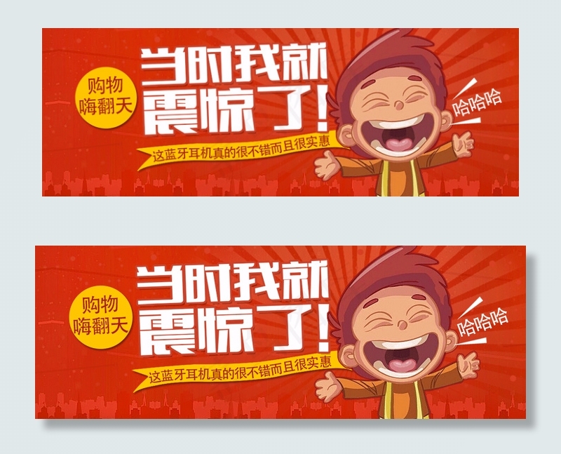 动态图psd模版下载