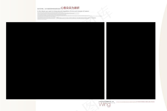 婚纱模板图片psd模版下载