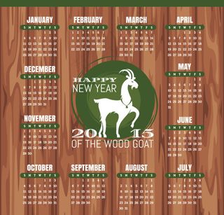 2015羊年挂历