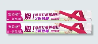 淘宝首页钻展创意