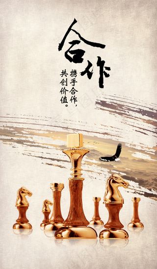 企业文化之团队合作