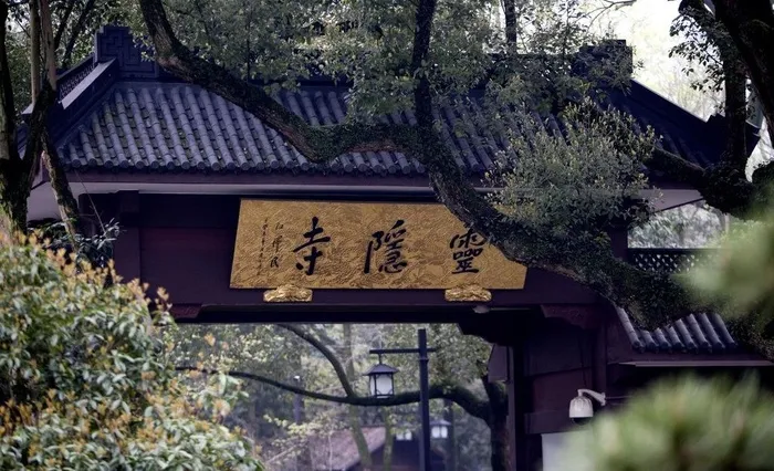 灵隐寺图片