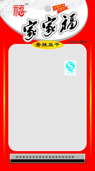 家家福香辣豆干50克包装