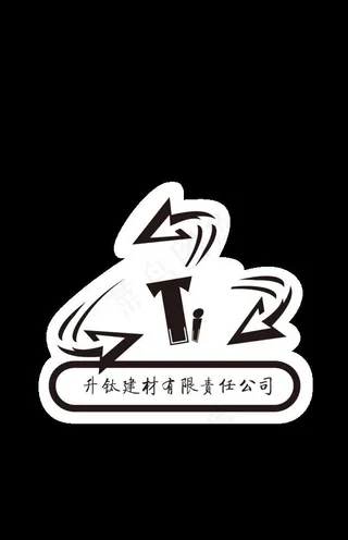 公司logo图片
