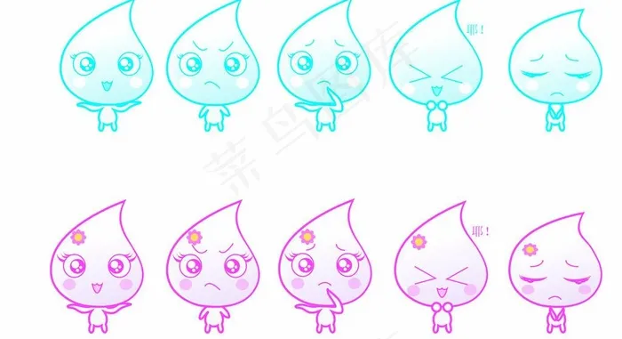 小水滴图片ai矢量模版下载