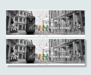 潮流时尚1920淘宝全屏海报