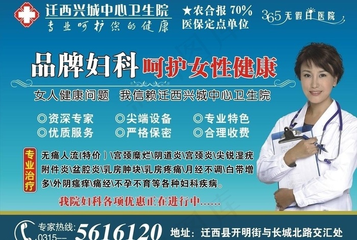 户外广告图片cdr矢量模版下载