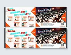 联通单页图片