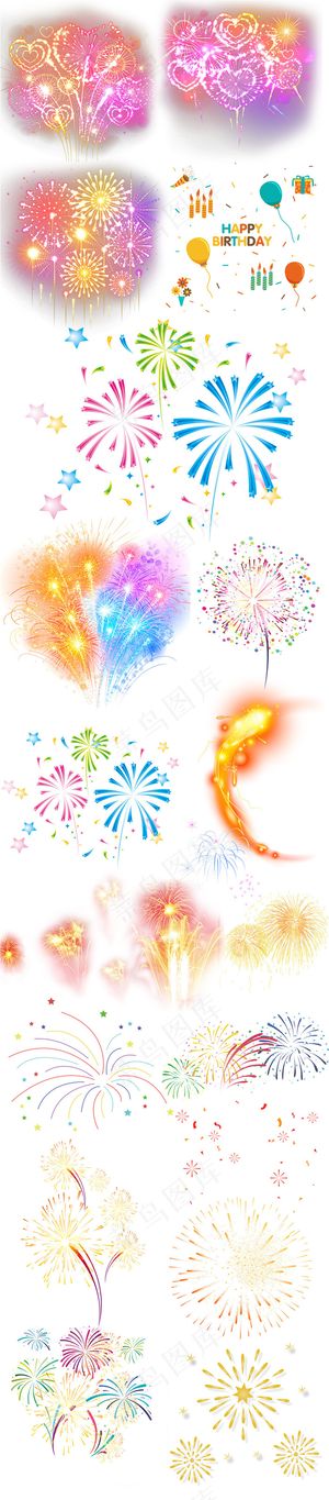 烟火彩色烟花焰火背景免扣PNG素材